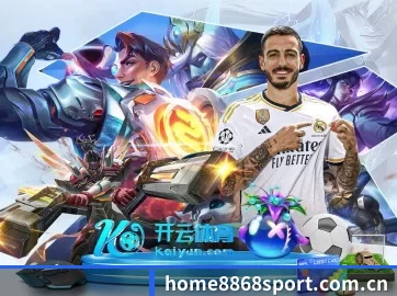 home8868sport.com.cn APP(8868 SPORTS)